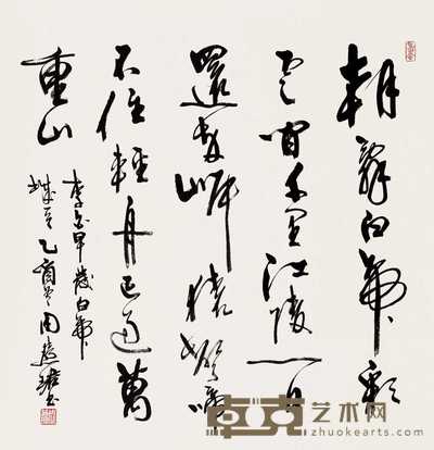 周慧珺 乙酉（2005年）作 唐诗 立轴 68×65.5cm